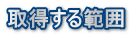 擾͈