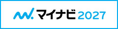 マイナビ2027